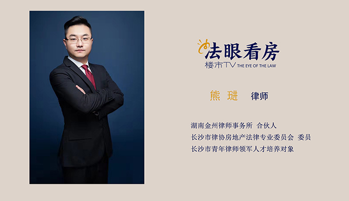 房屋被非法转租了，就没辙了吗？